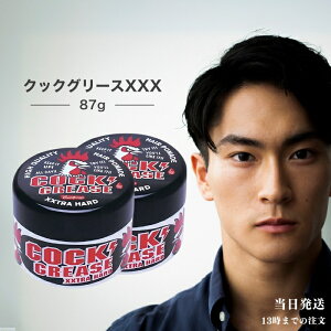 NbNO[X XXX 87g { t@C wAZbg O[X  2Zbg