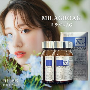 ~OAG Tv MilagroAG 90 2Zbg DHA EPA AKgE -GPC DHA [ALT` eC ڂ̌N ̎