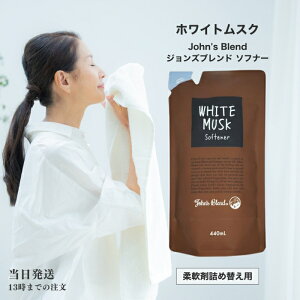 WYuh _ \ti[ tB lߑւ zCgXN 440ml John's Blend ӂӂ  jIC L EL ÓdC ԕ L V   