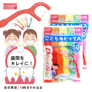 fgt@C ǂsbNX 50{ qp 悤 2Zbg Dentfine qǂ \h 