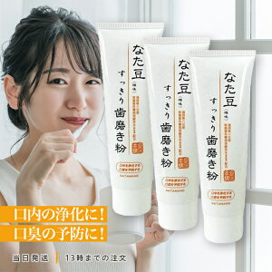 Ȃ莕 120g 3Zbg Ȃ  LPA  n~KL  XbL L 