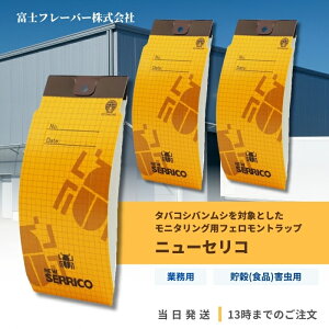 j[ZR ^oRVoV UߊlZbg VoV 쏜 3Zbg xmt[o[ 