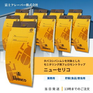 j[ZR ^oRVoV UߊlZbg VoV 쏜 10Zbg xmt[o[ 