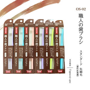 CtW El̎uV uVEl cӏdgl X^_[h OS-02 6{Zbg ז ₷ ܂œ͂ Y S