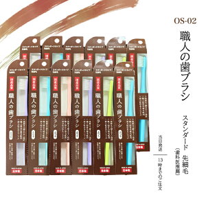 CtW El̎uV uVEl cӏdgl X^_[h OS-02 12{Zbg ז ₷ ܂œ͂ Y S