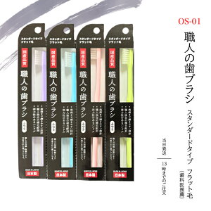 CtW El̎uV uVEl cӏdgl X^_[h OS-01 4{Zbg tbg ₷ ܂Ŗ Y S