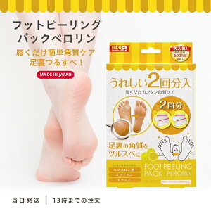 tbgs[OpbNy O[vt[c 2 ̊ppbN p pbN    p p tbgPA 