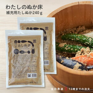 n I[KjbN킽̂ʂ [pʂ 240g 2Zbg n ʂЂ ʂ uʂ I[KjbN ʂ _ ͔|