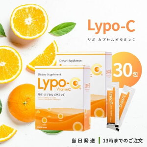 Lypo-C ���| �J�v�Z���r�^�~��C 30�� 2�Z�b�g ���Z�x�r�^�~��c ���|�\�[�����r�^�~�� ���|�\�[�� �r�^�~��C �T�v�� �T�v������ �������� �����͕t���������܂���B