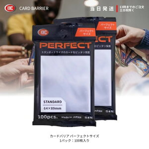 KMC NEW J[hoA[100 p[tFNgTCY 100 2Zbg 64×89mm J[h g[fBOJ[h P[X J[hX[u Ci[X[u [ 