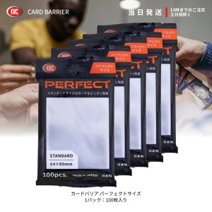 KMC NEW J[hoA[100 p[tFNgTCY 100 5Zbg 64×89mm J[h g[fBOJ[h P[X J[hX[u Ci[X[u [ 