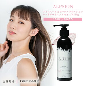 AsW ACR~bg J[PA G}W wAg[gg CXg 150g ~N wA~N 􂢗Ȃg[gg J[wA wAIC e@ Tꔄ q[gv