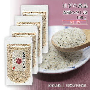 ^̂ 160g 4Zbg ^  ͂̐Hi lC v[g É ɓ ɓ yY yY  OpY \g \   C aH \ VՂ ɂ 