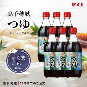 }G 䋬  ܂ ˂ 500ml 6{Zbg ߂ { ߂ Xg[g ss f˂ B Xg[g 