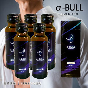 At@u ubN Vbg 5{Zbg -BULL BLACK SHOT 50ml Vg AMj C~_][Wyv`h IbgZC ot S20z 