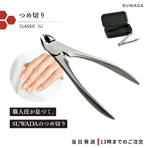 X_ ߂ NVbN L lp LTCY ܐ؂ jbp[ XeX Kтɂ zKc쏊 SUWADA P[X