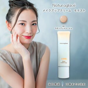 i`ObZ CNAbv N[ CXg 02 fBAgx[W SPF50+ PA+++ Ă~ ΂It CCN[ n t@f[V UVJbg u[CgJbg I[KjbN 