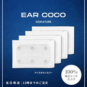 EAR COCO C[RR VOl`[ NX^Vo[ 6pb` 4Zbg  sAX^ C[ WG[ ĝ }CiXCI tgAbv  قꂢ 