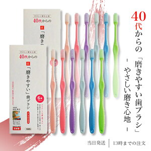 40ォ̖₷ uV 炩 ז 6{ 2Zbg LT-59 cӏdg Ell { CtW nuV 