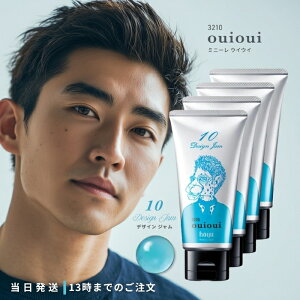 z[[ ~j[ ECEC fUCW 10 80g 4Zbg hoyu ouioui 3210 bNX V[v z[h wA WF c  wAX^C X^CO 