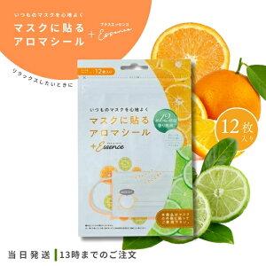 }XNɓ\A}V[ vXGbZX IW C̍ 12 񂹂 }XNA}V[ }XN }XNp A} 12 莝 }XN Ri GbZVI