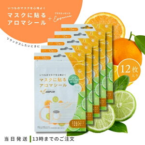 }XNɓ\A}V[ vXGbZX IW C̍ 12 5Zbg 񂹂 }XNA}V[ }XN }XNp A} 12 莝 }XN Ri GbZ