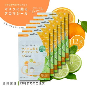 }XNɓ\A}V[ vXGbZX IW C̍ 12 6Zbg 񂹂 }XNA}V[ }XN }XNp A} 12 莝 }XN Ri GbZ