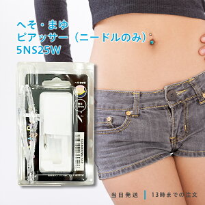 ւ ܂ sAbT[ j[ĥ 5NS25W ×pXeX  j[hsAbT[ o[xsAX ʔ ւp ܂p ւsAX ܂sAX 14G {fBsAX JPS 