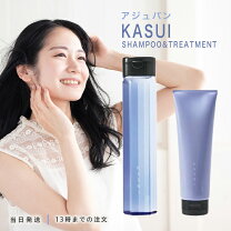 楽天市場】アジュバン カスイ（シャンプー・トリートメントセット 