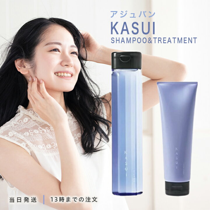 楽天市場】アジュバン KASUI カスイシャンプー300ml トリートメント 