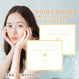 iCgnj[ 10g 15{ 2Zbg NIGHT HONEY J`vt@eB} lQ }kJnj[ n`~c I ݂͂Tvg AMj [[[ tFPA I[KjbN Zx 