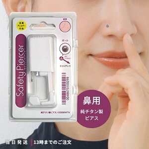 JPS ZCteB sAbT[ @p 5S300WTN @sAX mXg `^ 18G 2mm{[ sAX {fBsAX AM[ Ή Vo[J[ 