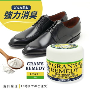 OYfB M[  50g C L pE_[ GRAN'S REMEDY Xj[J[ u[c ɂ C R hL C̓