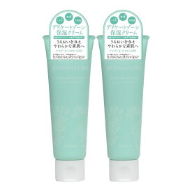 ヴィーナスラボ デリケートゾーン 保湿 クリーム 80g 2個セット ラベンダー＆ベルガモットの香り VL フェミナチュール インティメイトクリーム VIO 黒ずみ フェムケア 更年期 脇 乳首 全身 ボディ ニオイ 弱酸性 乾燥 マタニティ 膣ケア マッサージ