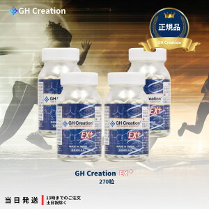 GH Creation EX+ �W�[�G�C�` �N���G�[�V���� EX �v���X 300mg 270�� 4�Z�b�g �g�����N�⏕�T�v�������g �g���T�v�� ���N�H�i ��g�� �T�v�������g �T�v�� �f�L�X�g���� �J���V�E�� �A�~�m�_ �R���[