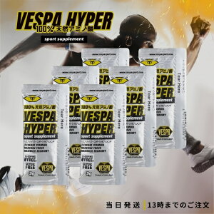 VESPA HYPER �x�X�p �n�C�p�[ �X�|�[�c�T�v�������g 9g 6�Z�b�g � �v���|���X ���[�����[���[ �}���\�� �����ԃ��[�X �h�[�s���O�t���[ �A�X���[�g