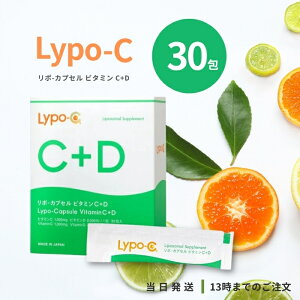 Lypo-C ���|C �r�^�~�� C+D 30�� ���Z�x�r�^�~��C �r�^�~��D �r�^�~��D3 ���|�\�[�����r�^�~�� ���|�\�[�� �T�v�� �T�v�������g � �������� �����͕t���������܂���B