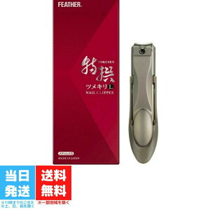 tFU[  cL ܐ؂ L  TN-LH XeXn { ߐ؂ ߂ FEATHER lC tFU[S䓁 