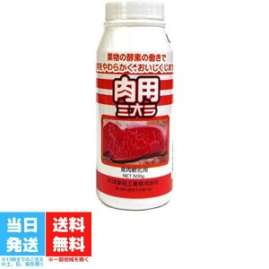 ˖iH p~I 500g  Ɩp ppC̍yf  ؓ { r A 