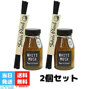 WYuh zCgXN [hfBt[U[ 140ml 2Zbg F [tOX Johns blend u^ fBt[U[ 