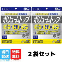 楽天市場】DHC ボリュームトップ（ダイエット・健康）の通販