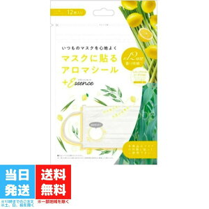 }XNɓ\A}V[ vXGbZX OX [J̍ 12 񂹂 }XNA}V[ }XN }XNp A} 12 莝 }XN Ri GbZV