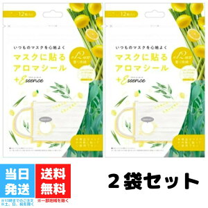 }XNɓ\A}V[ vXGbZX OX [J̍ 12 2Zbg 񂹂 }XNA}V[ }XN }XNp A} 12 莝 }XN Ri 