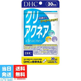 DHC クリアクネア 30日分 サプリメント サプリ ディーエイチシー ヒアルロン酸 セラミド 美容 ビタミンb 栄養機能食品 ビオチン ビタミンC 送料無料