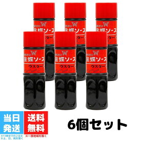 チョーコー 金蝶ソース ウスター 320g 6個セット 香辛料 スパイシー 酸味 タイム クローブ セージ ナツメグ 隠し味 中華料理 長崎 送料無料