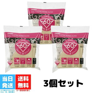 nI V60p y[p[tB^[ HARIO 01M 3 Zbg ݂炵 R[q[tB^[ 1~2tp R[q[y[p[tB^[ VCF-01-100M 