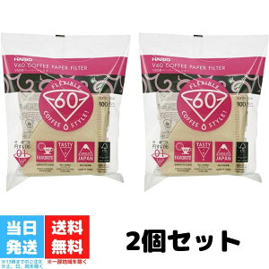 nI V60p y[p[tB^[ HARIO 01M 2܃Zbg ݂炵 1~2tp R[q[y[p[tB^[ VCF-01-100M