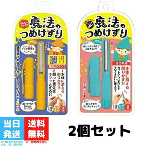 @̂߂ ܍ ߍ IW u[ A\[gZbg [܂ȂS݌v lCPA ܐ؂ ܂₷ {^ 2Zbg