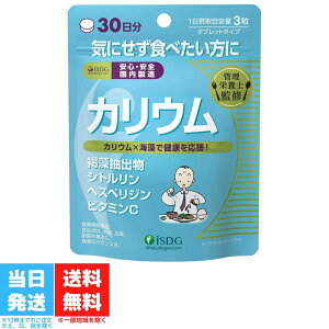 JE Tvg~lT|[g Tv JE 30 Tvg NG_ r^~ J[C