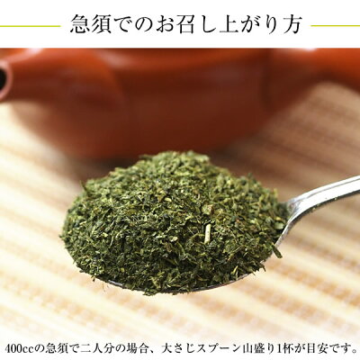 お茶鹿児島茶粉茶業務用お寿司屋さんの粉茶たっぷり1キロお茶のカクト緑茶1Kg送料無料